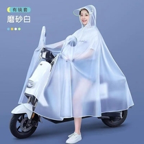 新款电瓶车雨衣单人全身防暴雨加大超厚骑行专用电动雨披男女通用