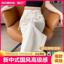 米白色窄版阔腿裤女薄款直筒盘扣新中式国风西装裤高级感垂感身材