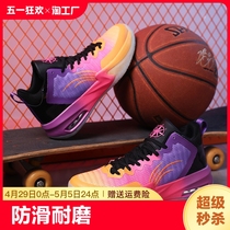 X0ANTA0C气垫篮球鞋男防滑耐磨减震实战轻便学生网面透气运动鞋