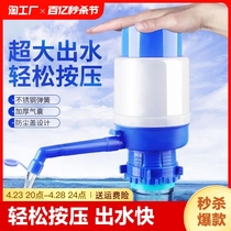 手压式桶装水抽水器水桶按压抽水饮水机压水器吸出水器提水吸水