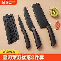 三件套厨房刀具套装菜刀家用组合切片刀水果刀厨刀面包刀辅食刀