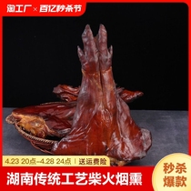湖南传统工艺柴火烟熏土特产 腊猪蹄猪手猪腿整只烟熏猪脚腿肉