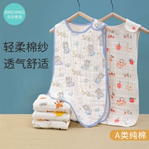 宝宝睡袋纯棉纱布无袖背心新生儿童睡觉防踢被婴儿夏季薄款空调房