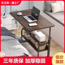 可移动床边桌卧室升降小桌子家用简易学生书桌电脑桌学习办公台式