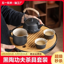 黑陶功夫茶具套装家用个人专用便携式旅行茶具陶瓷泡茶壶茶杯旅游