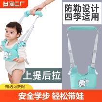婴儿学步带婴幼儿学走路牵引绳宝宝学步神器小孩走路牵引带防丢