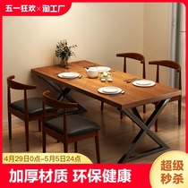 餐桌家用小户型吃饭桌子实木色餐桌椅组合正方形一体长方形原木