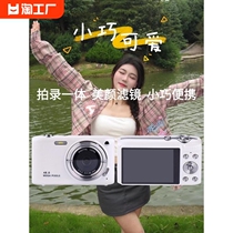 索尼ccd相机入门级高清数码相机小型女生照相机旅游像素自拍长焦