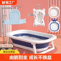 婴儿洗澡盆浴盆宝宝可折叠幼儿大号浴桶小孩家用新生儿童用品泡澡