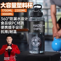 减肥水杯大容量2000保温杯吸管男生健身运动高颜值男女神防耐摔杯