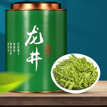 2024年新茶叶 清香型龙井500克罐装 高山云雾绿茶礼盒散装批发