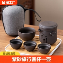 紫砂旅行茶具套装快客杯一壶六杯茶壶茶杯便携功夫茶具户外泡茶器