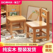 家用小凳子矮凳实木家用靠背小椅子儿童木凳幼儿园板凳客厅小坐凳