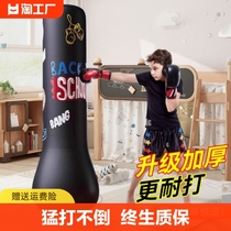 不倒翁拳击沙袋充气健身拳击柱立式沙包成人家用训练器材儿童器具
