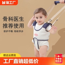 <em>宝宝学步带</em>婴幼儿童学走路辅助防摔防勒神器小孩婴儿牵引绳防护