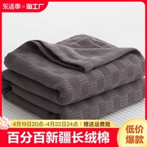 毛毯子毛巾被午睡办公室沙发小毯子空调毯航空纱布盖毯加厚床上用