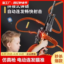 儿童软弹枪玩具枪男孩m416电动连发加特林仿真冲锋手枪瞄准器狙击