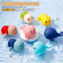 宝宝洗澡玩具儿童浴室戏水玩水小黄鸭会游泳小鸭子小孩子乌龟喷水