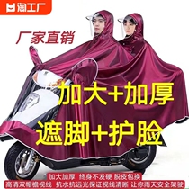 电瓶车雨衣男款骑行雨披成人套装雨具摩托车电动女士连体双人超大