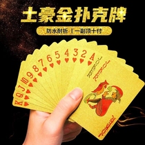 黄金塑料扑克牌pvc防水金色金属朴克牌创意纸牌金箔扑克礼品迷你