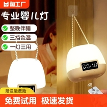 小夜灯婴儿喂奶护眼床头新生儿月子家用充电式遥控台灯卧室睡眠灯