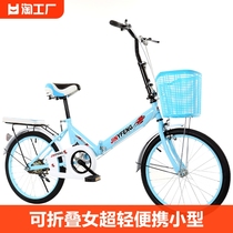 可折叠自行车女超轻便携单车小型轮变速20寸16成人大人普通单速