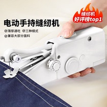家用手持电动缝纫机便携迷你小型简易吃厚diy手工裁缝机器手动