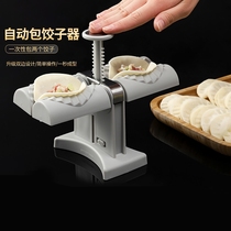 包饺子神器全自动饺子皮机家用小型饺子机懒人包水饺的工具