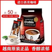 越南进口西贡三合一咖啡特浓袋装学生速溶咖啡粉800g条装提神原味