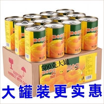 黄桃罐头_什锦水果罐头2罐正品整箱砀山特产新鲜黄桃水果罐头零食