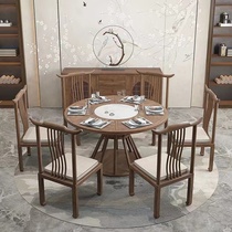 新中式实木餐桌家用小户型吃饭桌子带转盘饭店桌椅组合酒店大圆桌