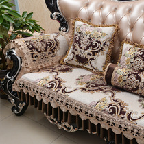 欧式沙发垫四季通用高档奢华防滑新款美式沙发套真皮123组合四季