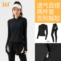 361运动套装女秋冬新款速干衣晨跑健身服女跑步运动瑜伽服套装女