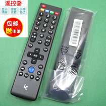 正品原装 Letv/乐视TV 超4 智能网络电视 X50 L504FCNN 遥控器