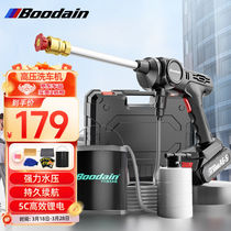 Boodain爆弹高压洗车机家用无线锂电高压水枪清洗机洗车神器A6单