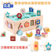 lovevery早教盒子儿童婴儿形状配对积木男宝宝智力盒玩具0-1-2-3