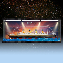 GWT亚克力展示盒适用乐高10294泰坦尼克号透明盒防尘罩积木收纳盒