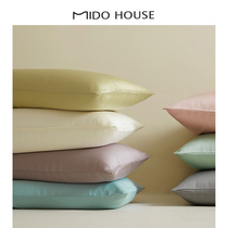 【体验价立减30】MIDO HOUSE纯色天丝枕套夏季凉爽枕头套一对装