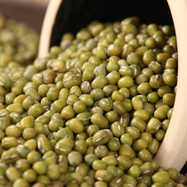 新鲜绿豆农家自产小绿豆新货可发芽粮油绿豆汤粥原材料五谷杂粮
