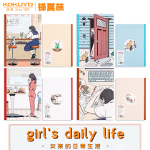 【girl's daily life】日本kokuyo国誉笔记本2023插画师设计本胶装动画卡通笔记本学生用套装女孩的日常生活