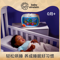 正版babyeinstein海洋声光安抚盒新生婴儿床铃宝宝床头音乐玩具