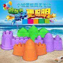 儿童戏水玩具玩沙工具新款城堡模具4件套宝宝太空沙滩城墙工具