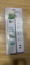 公牛USB智能插座接线板插线板GNV-UUA123