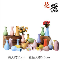 迷你陶瓷花瓶小清新水培植物容器办公室桌面装饰品创意个性小摆件