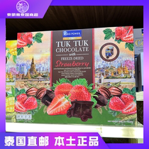 泰国kingpower selection嘟嘟车造型冻干草莓芒果榴莲夹心巧克力