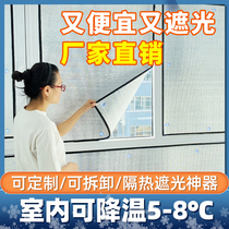 阳台窗帘防晒隔热卧室遮光布隔热膜阳光房遮阳神器玻璃窗户隔热板