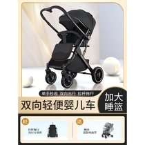 婴儿推车可坐可躺轻便折叠宝宝伞车便携式新生儿童手推车‮好孩子