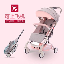 婴儿推车可坐可躺轻便折叠宝宝伞车一键收车儿童遛娃车‮好孩子͙