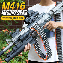 M416玩具软弹枪电动连发儿童玩具枪狙击枪男孩机关枪加特林6仿真3