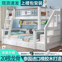 上下双层床全实木多功能组合橡胶木子母床上下铺木床儿童床高低床